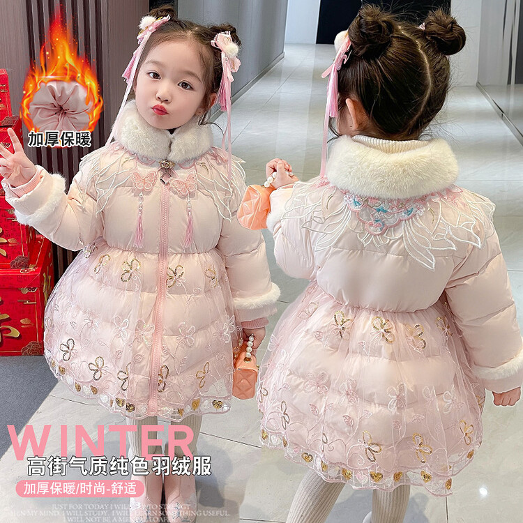 巴拉巴拉儿童羽绒服女童2023冬款潮流保暖舒适时尚公主纯色中小童