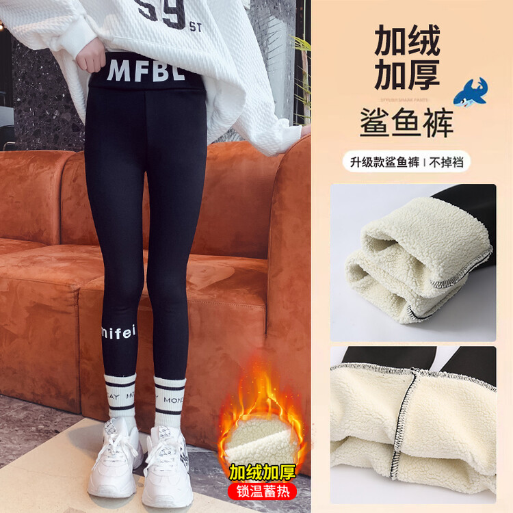 巴拉巴拉女童裤子秋冬款2023新款儿童时尚冬季加绒时尚韩版鲨鱼裤