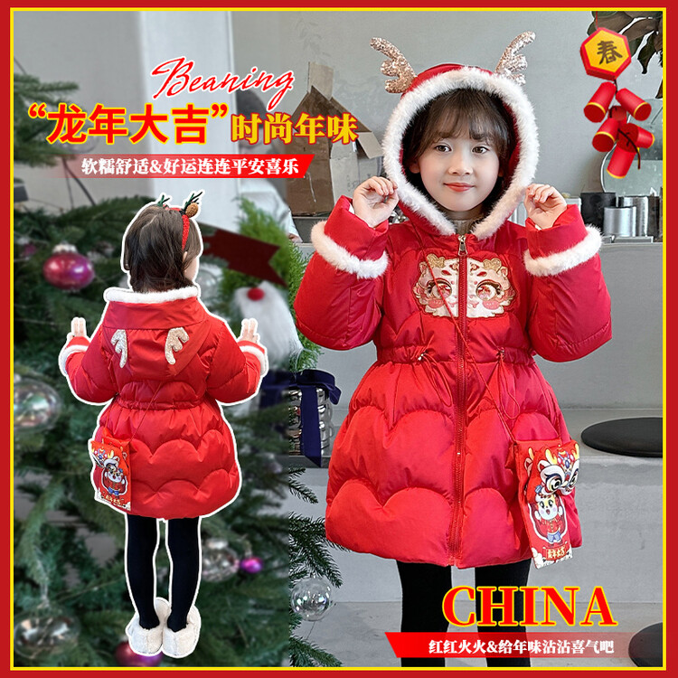 巴拉巴拉女童2023冬款潮流保暖舒适时尚年服棉衣中国风卡通中小童