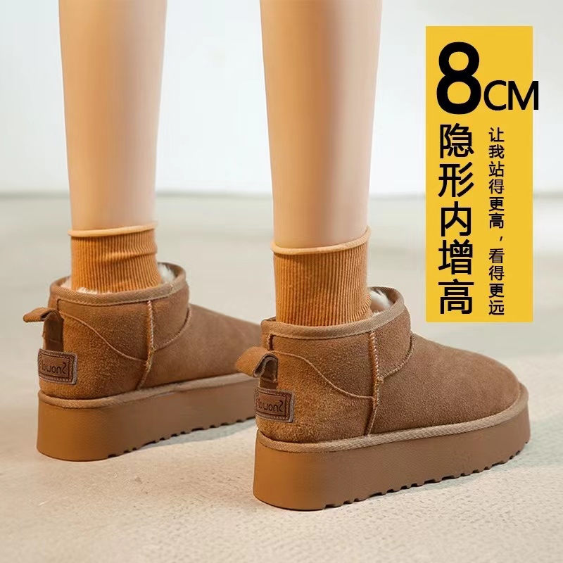 【增高8CM】2025秋冬新款百搭时尚厚底加绒加厚内增高短筒雪地靴女