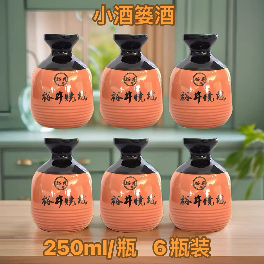 裕井裕井烧坊6瓶半箱装小酒篓38度40度42度小酒篓250ml/瓶 250