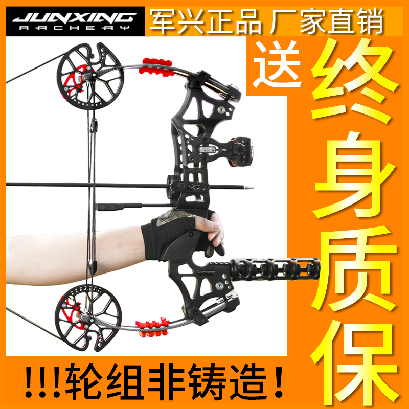 猎豹两用复合弓箭户外射箭射击钢珠滑轮弓高精度小轴距高强度通用