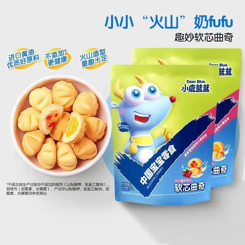 软芯曲奇100g 牛奶蔓越莓/牛奶鸡蛋羹味（小//鹿）