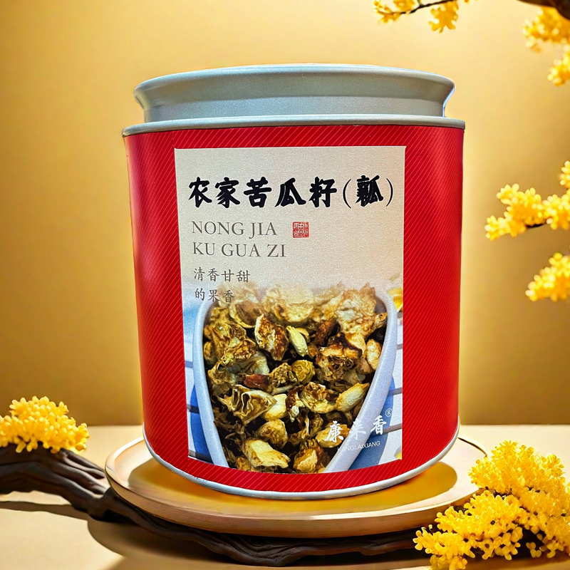 康来香苦瓜籽【怕糖就喝它】清甜醇厚好喝250g/500g  活动还剩一天！