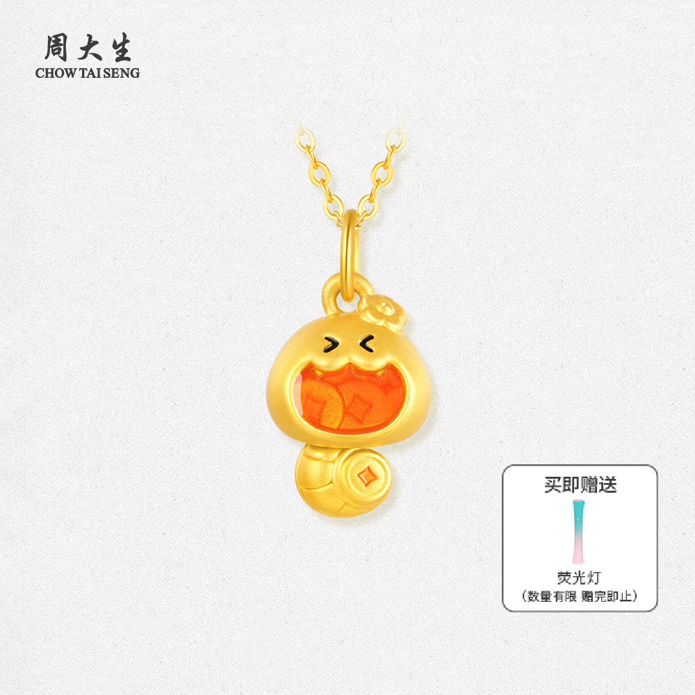 【周大生】元气萌蛇吞金摇摇蛇黄金吊坠生肖生日礼物 G1N101054CH