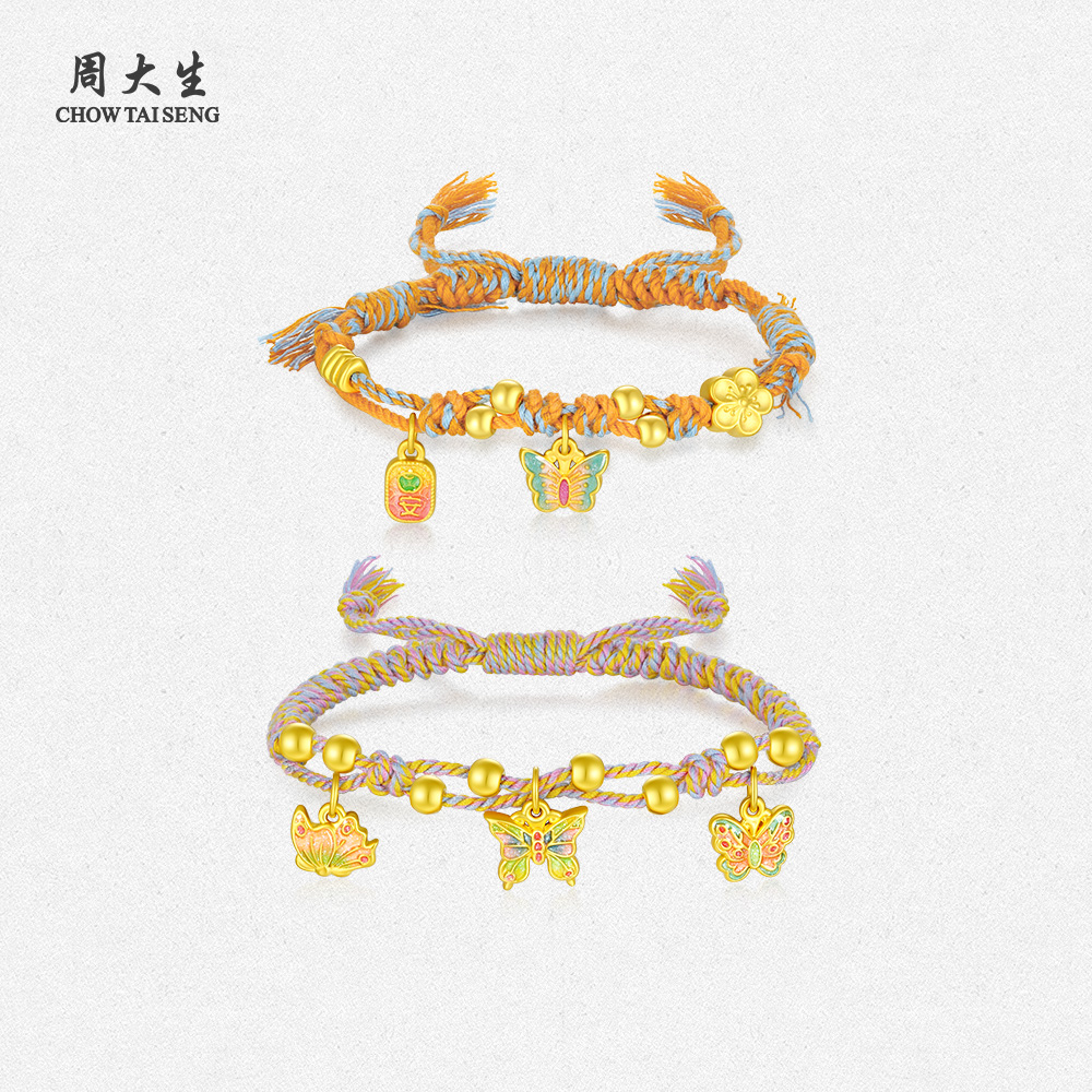 【周大生】晨曦花园黄金蝴蝶手链编绳百搭毕业礼物 Y0HC0211