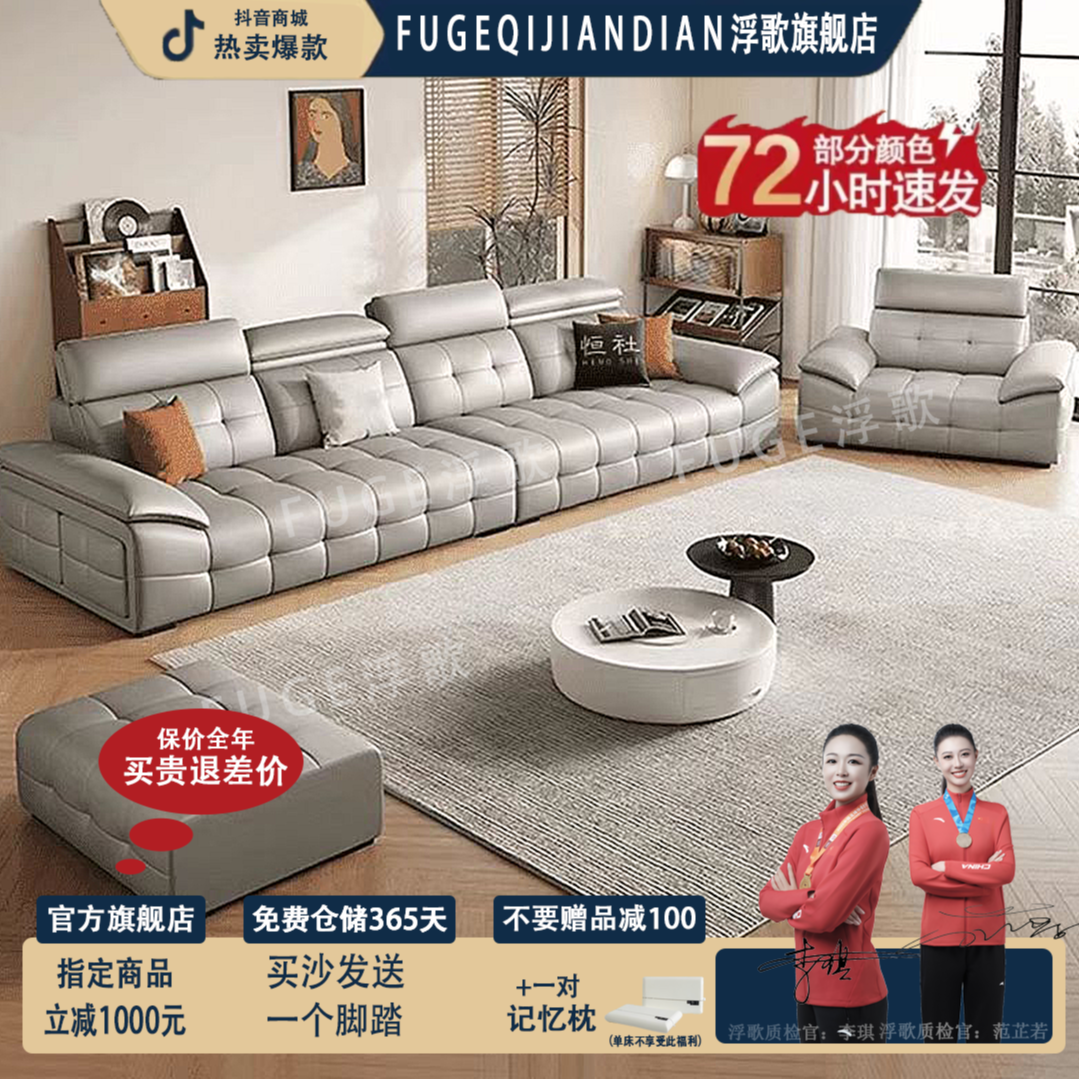 简约意式家用客厅劳伦斯真皮沙发创意极简高靠北欧免洗皮艺轻奢风