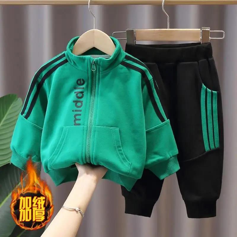 童装男童加绒套装儿童运动加厚帅气潮中大童男孩春秋冬装2024新款
