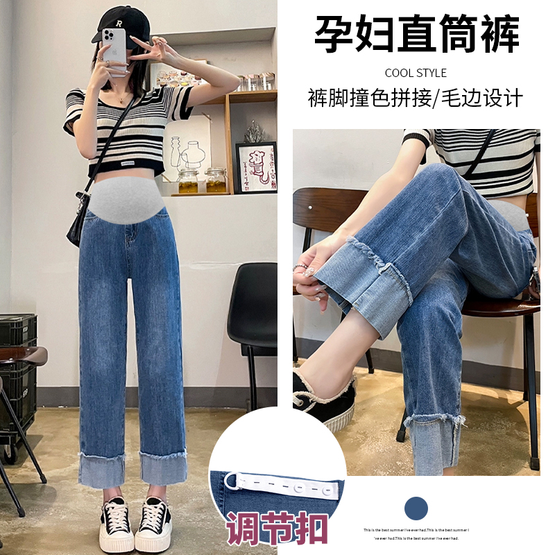 孕妇牛仔裤秋季新款时尚九分直筒裤高弹显瘦烟管裤孕妇裤休闲裤