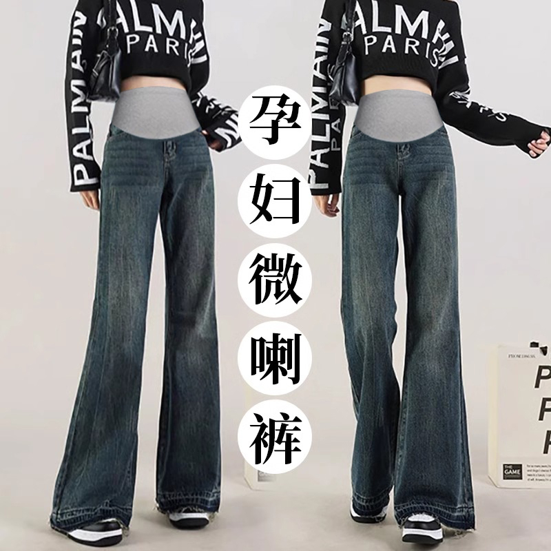 孕妇牛仔裤春秋外穿喇叭裤长裤时尚宽松大码高腰直筒孕妇裤子秋冬