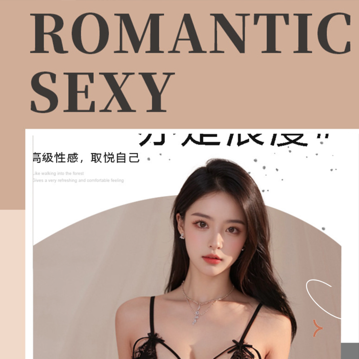 【初恋】26纯欲风网红轻奢辣妹睡衣女士性感时尚吊带睡裙美背显瘦