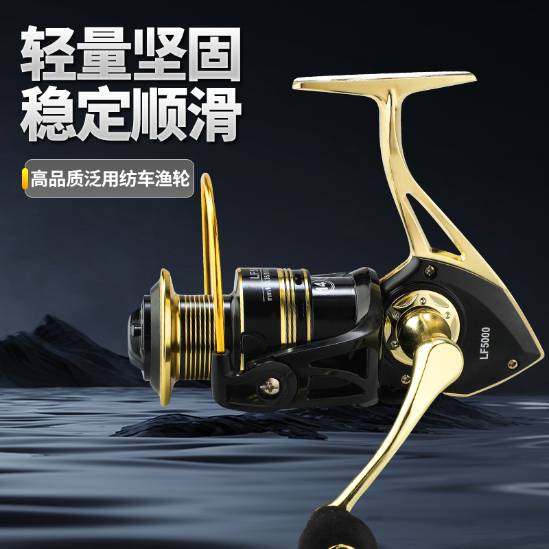 方天画戟全金属鱼线轮纺车轮矶竿海竿轮海杆远投路亚轮渔轮远投轮