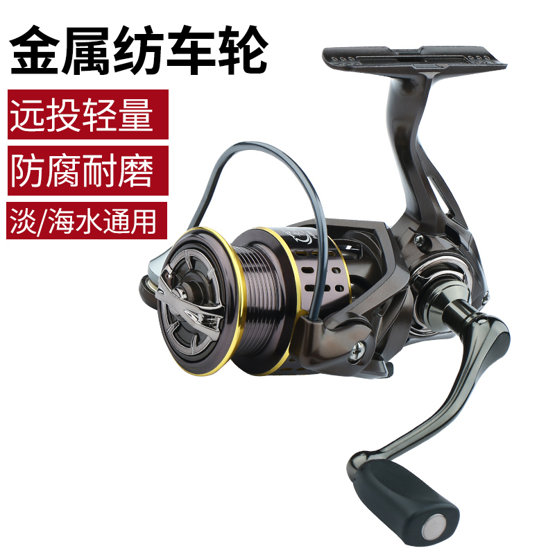 微物轮水滴轮筏轮海钓渔轮路亚竿轮浅线杯斜口纺车轮矶竿轮路亚轮