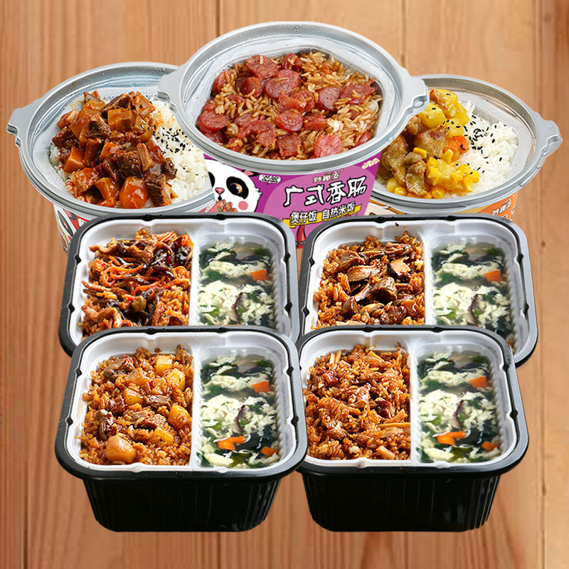 自热米饭自加热煲仔饭盒饭小火锅懒人方便速食品即食冲泡拌盖浇饭