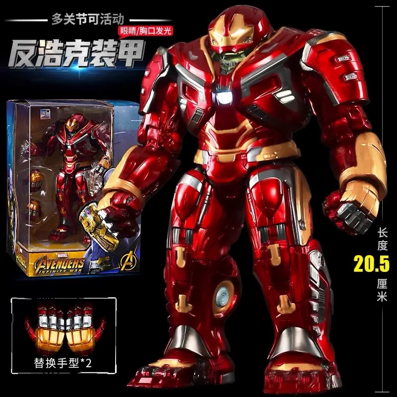 漫威 中动反浩克装甲 GK雕塑摆件模型 手办