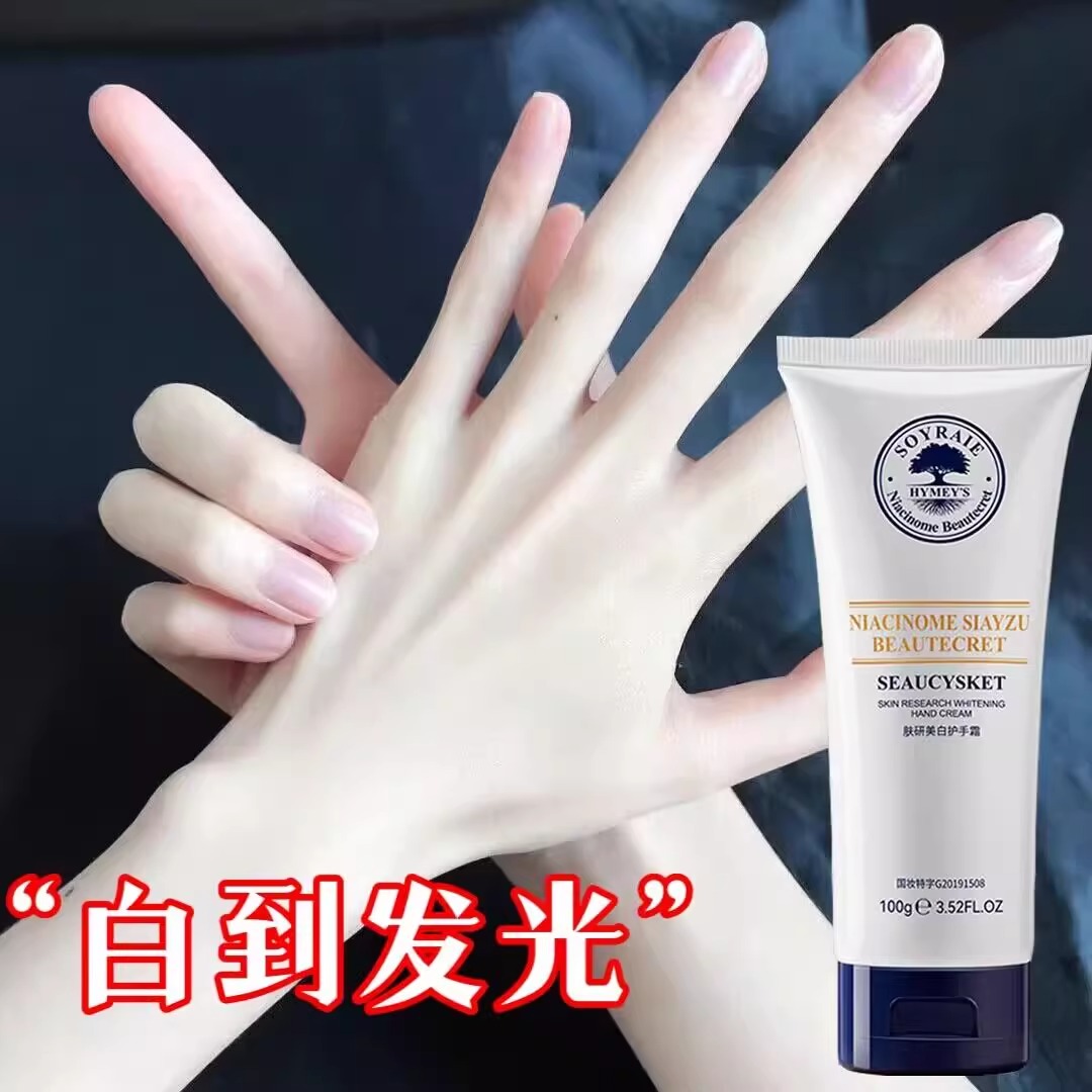 法国兰筦正品美白护手霜女保湿滋润补水持久留香不油腻嫩肤防干裂