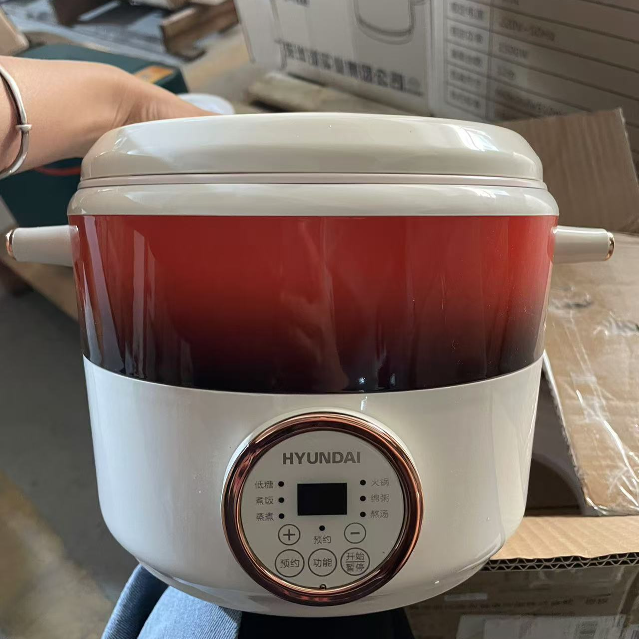 现代低糖电饭煲3L