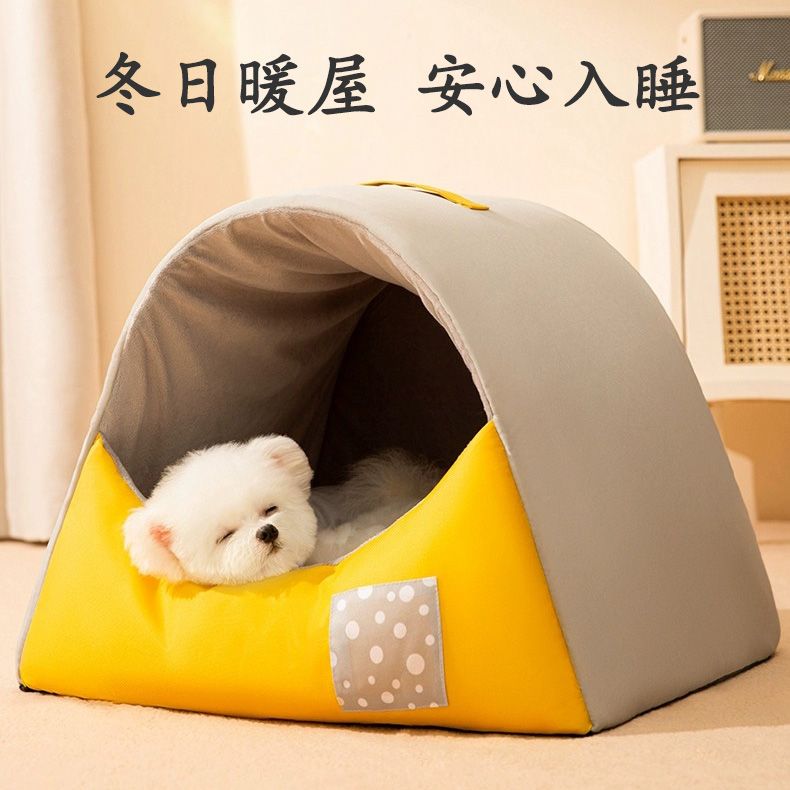 【西藏包邮】狗窝四季通用可拆洗猫窝泰迪小型犬冬季保暖封闭式宠
