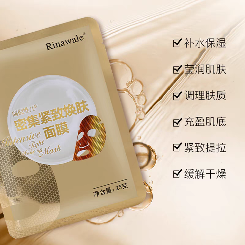 密集紧致焕肤面膜 (25gx12片)