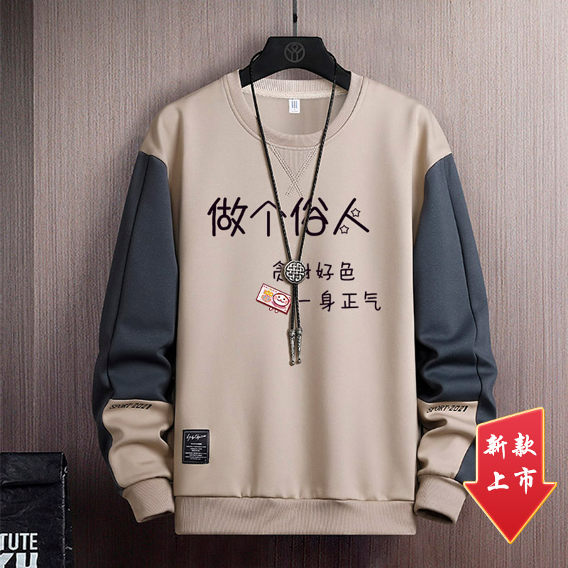 潮牌卫衣男休闲圆领长袖无帽国风百搭美式青少年男装2025网红男款