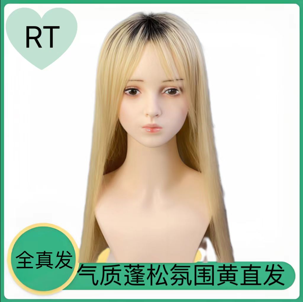 金黄色手织递针长直发