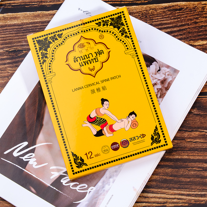 LANNA【泰国进口】兰纳肩颈贴颈椎贴