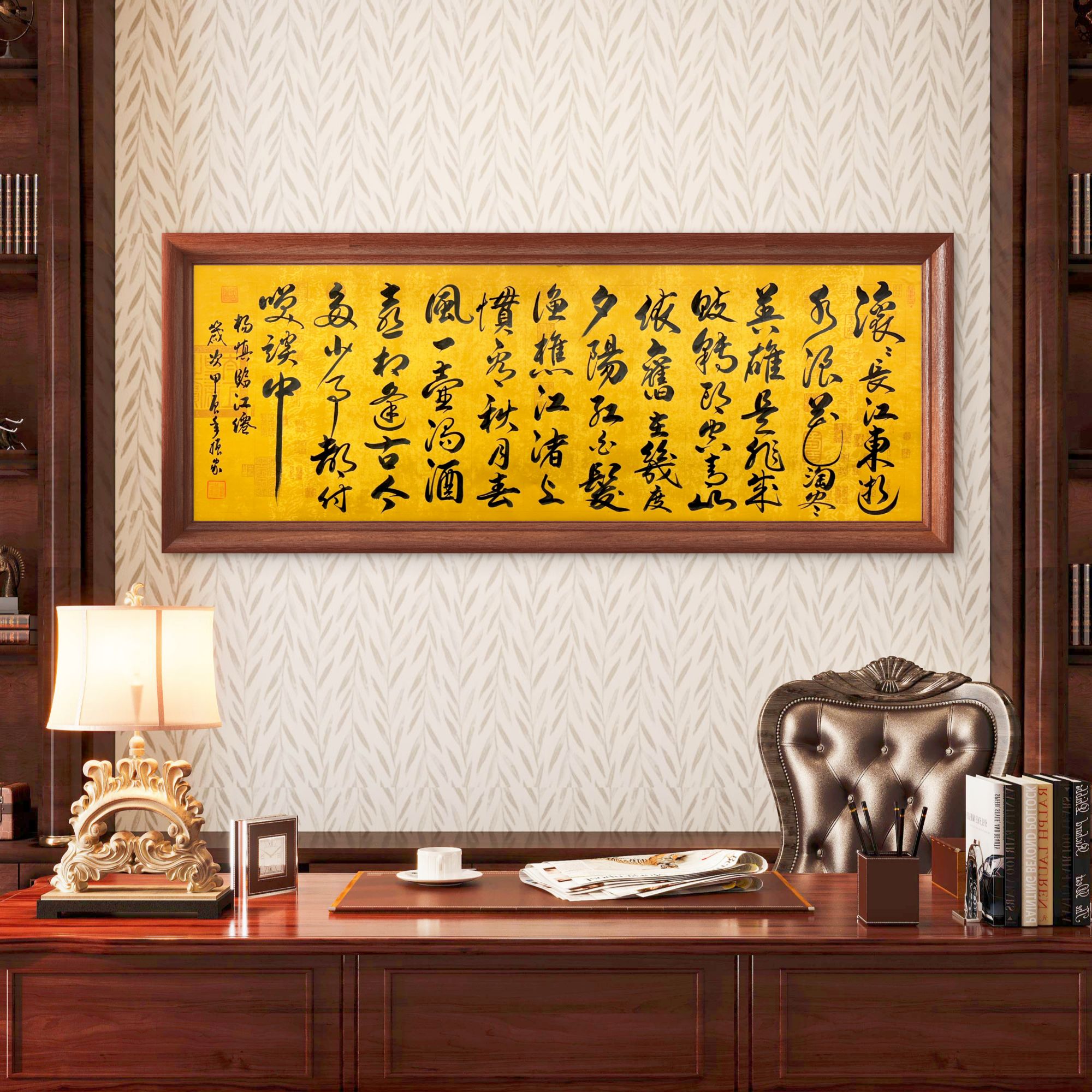 齐振家书法【临江仙】200*70cm大兰亭卷轴送锦礼盒收藏送礼作品