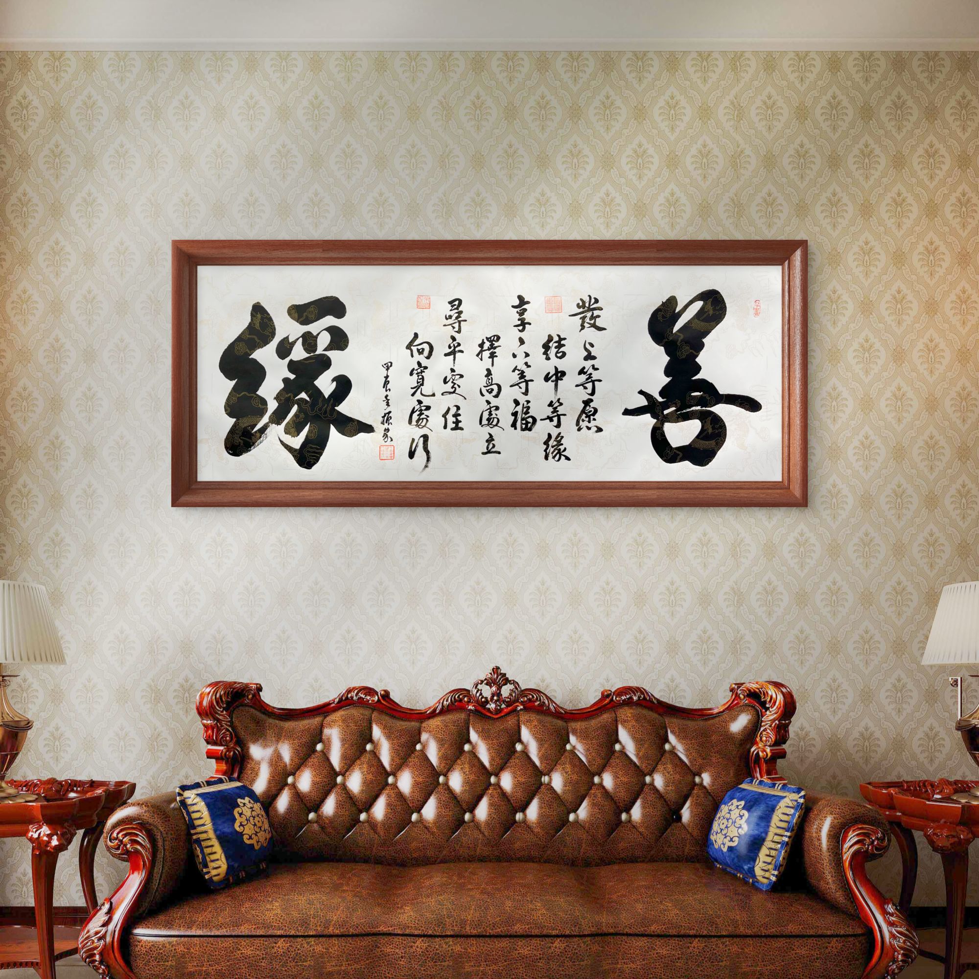 齐振家书法【善缘】200*70cm白龙卷轴送龙纹圆筒礼盒收藏送礼作品