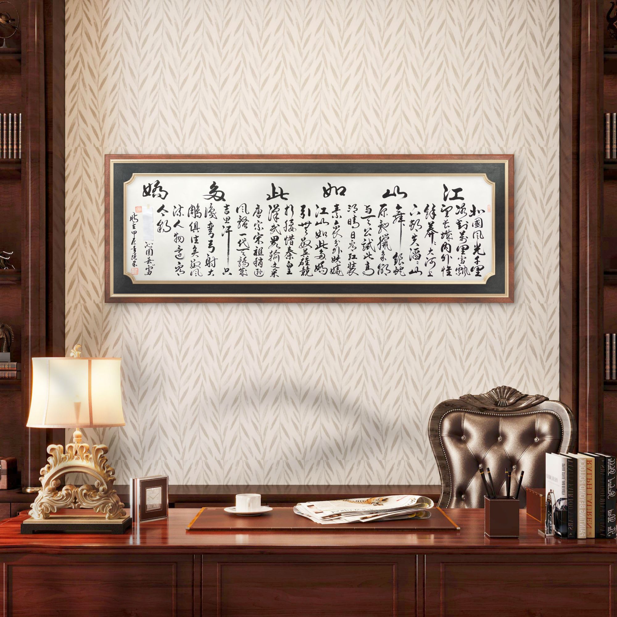 齐振家书法【沁园春雪】250*80cm红星礼品宣送锦礼盒收藏送礼作品