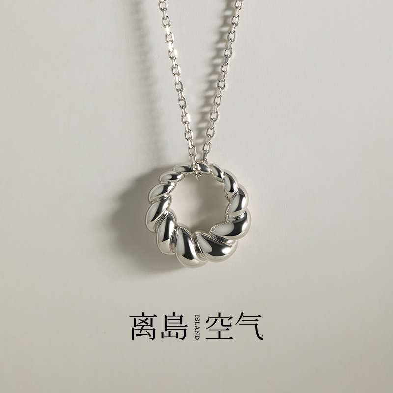 坠链均925银 离岛空气【当下系列】可颂纯银项链