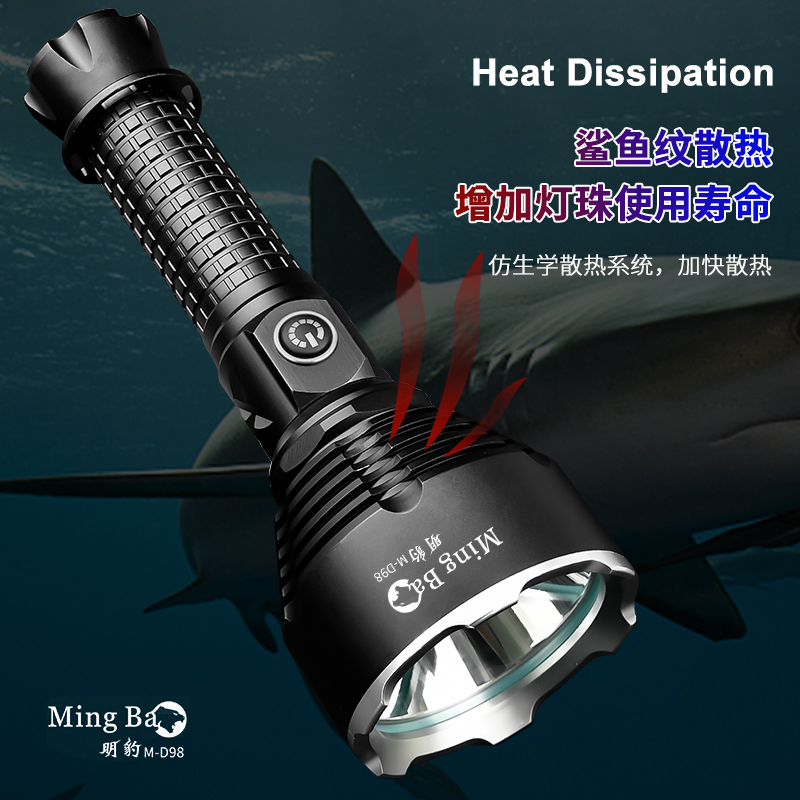  Md-98 X魔专业强光定焦长续航强光手电抓知了佩奇八九红牛