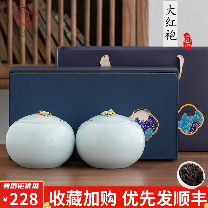 正宗大红袍茶叶礼盒装2024新茶乌龙茶武夷岩茶新年礼品送礼长辈
