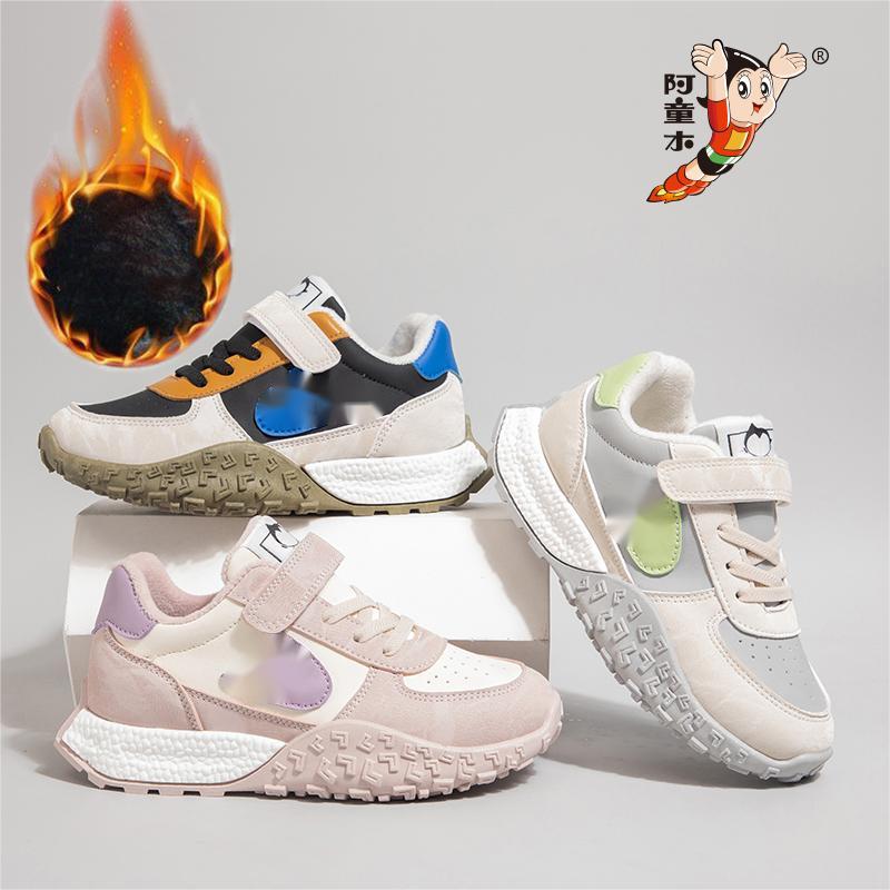 儿童软底运动童鞋秋冬款加绒运动鞋简约时尚魔术贴设计AG233二棉