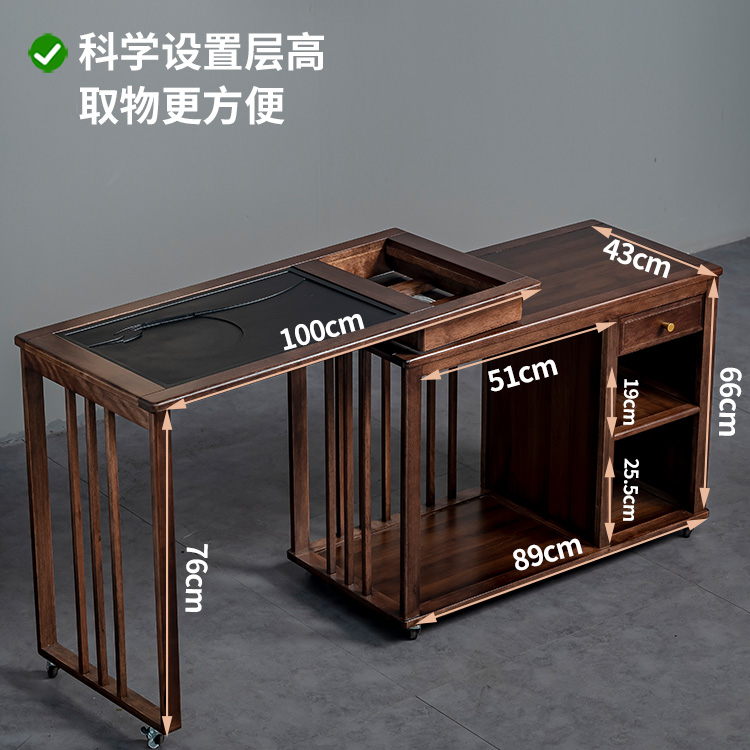 胡桃木可旋转茶台实木家用移动茶桌烧水壶一体桌椅组合泡茶桌客厅