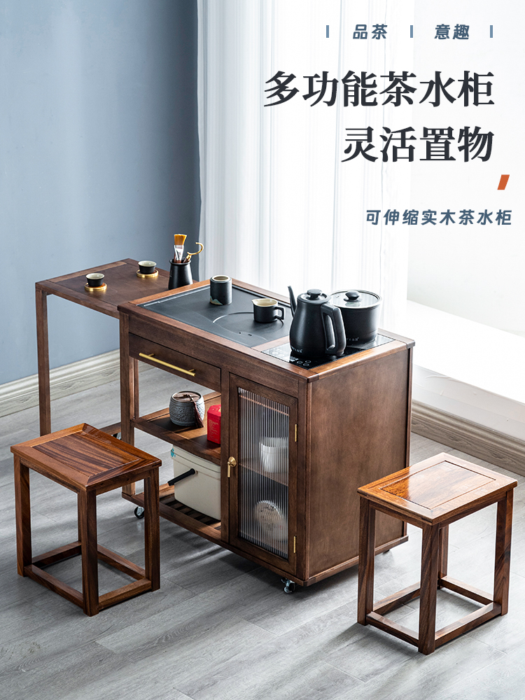 家用移动茶桌伸缩客厅小茶桌实木泡茶几茶车胡桃木茶柜烧水壶一体