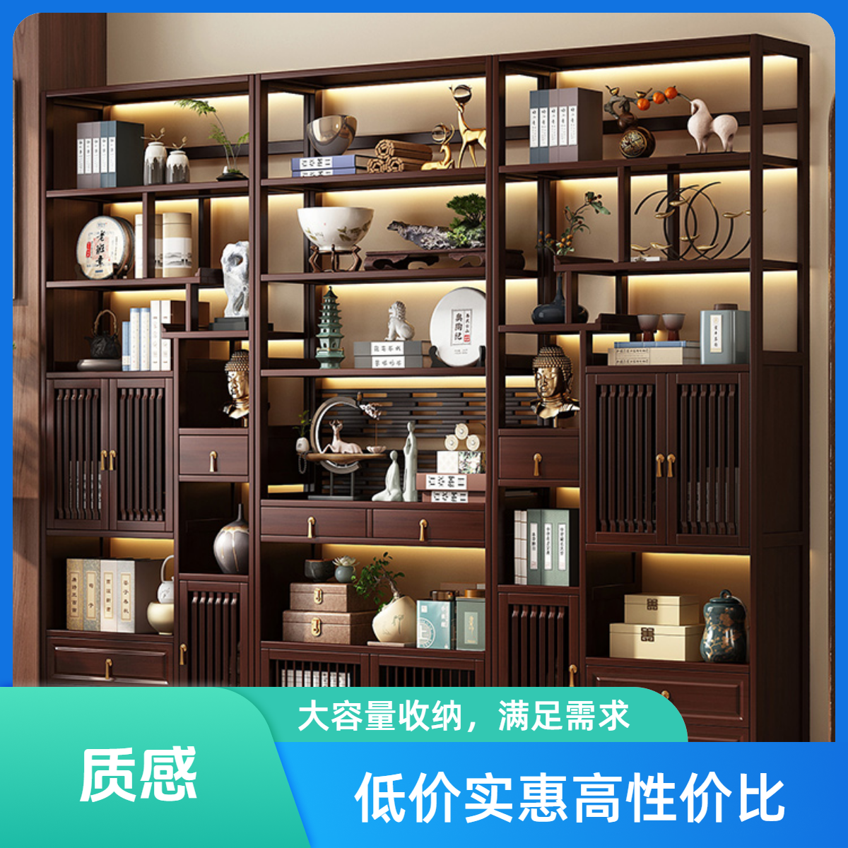 新中式博古架非实木多宝阁展示柜摆件柜茶具收纳置物架茶室茶叶架