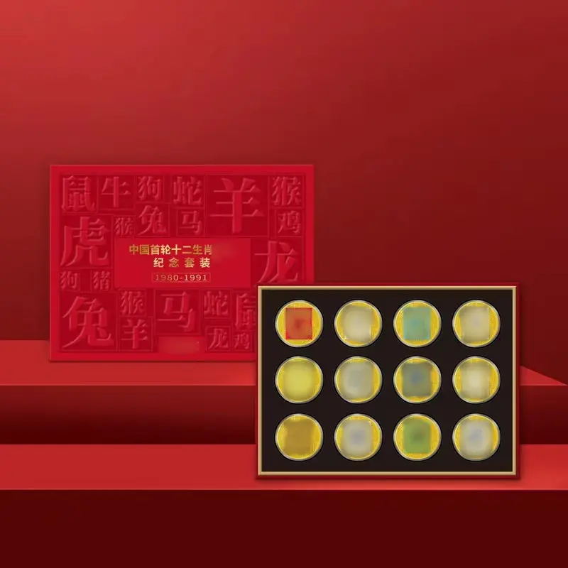 S 中国首轮十二生肖纪念套装 带精美礼盒套装 礼品收藏