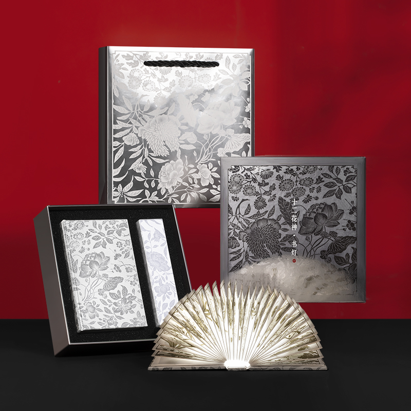 【直播间专属】本宫好物十二花神书灯创意礼品送朋友礼物可做冰箱贴