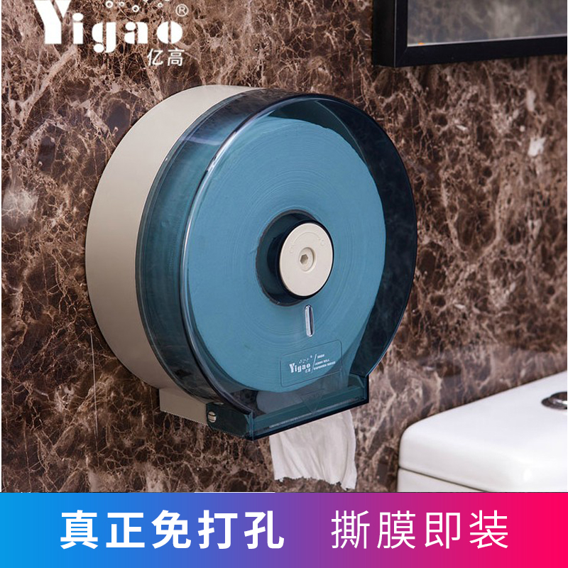 酒店家用卫生间防水大卷纸架大卷纸巾盒壁挂式大盘纸盒纸巾筒