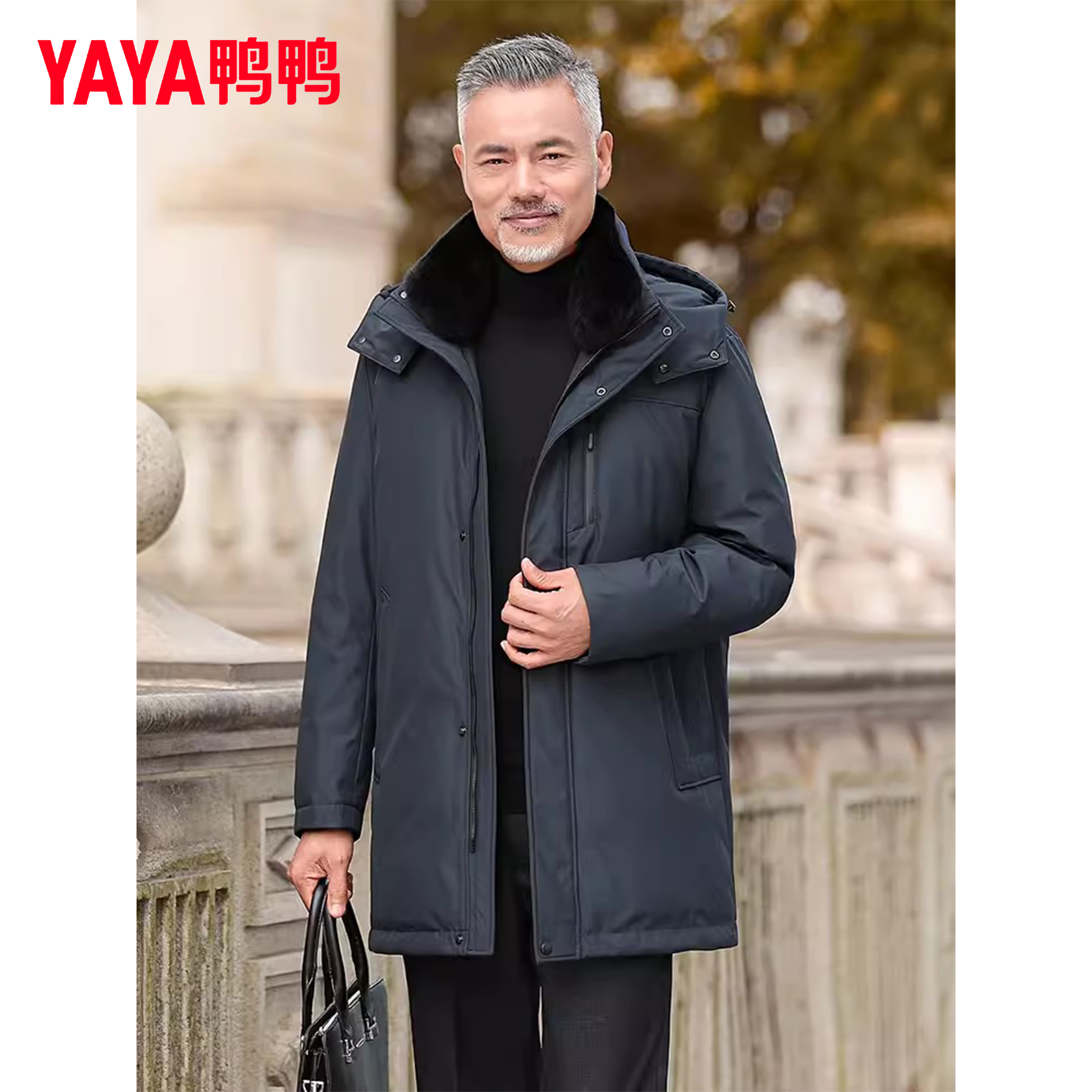 YAYA/鸭鸭时尚洋气爸爸款羽绒服男中长款新款中老年爸爸冬装外套