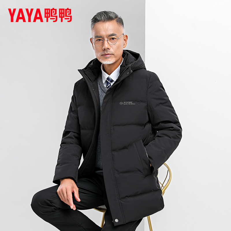 冬季爸爸羽绒服2024新款中老年男士加厚保暖宽松休闲外套