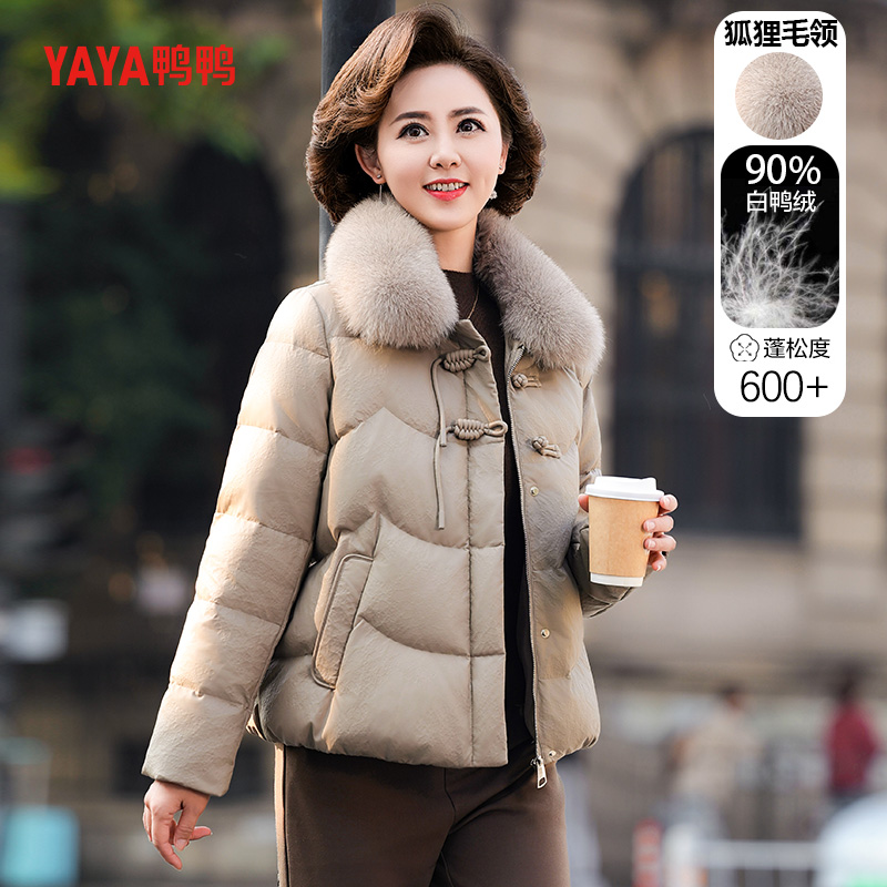 YAYA/鸭鸭妈妈装短款羽绒服冬装洋气加厚保暖中老年狐狸毛领外套