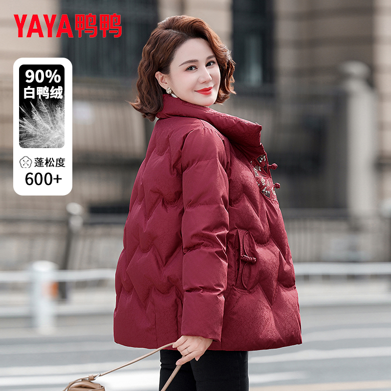 YAYA/鸭鸭妈妈装羽绒服2024冬季短款立领刺绣加厚保暖中老年外套