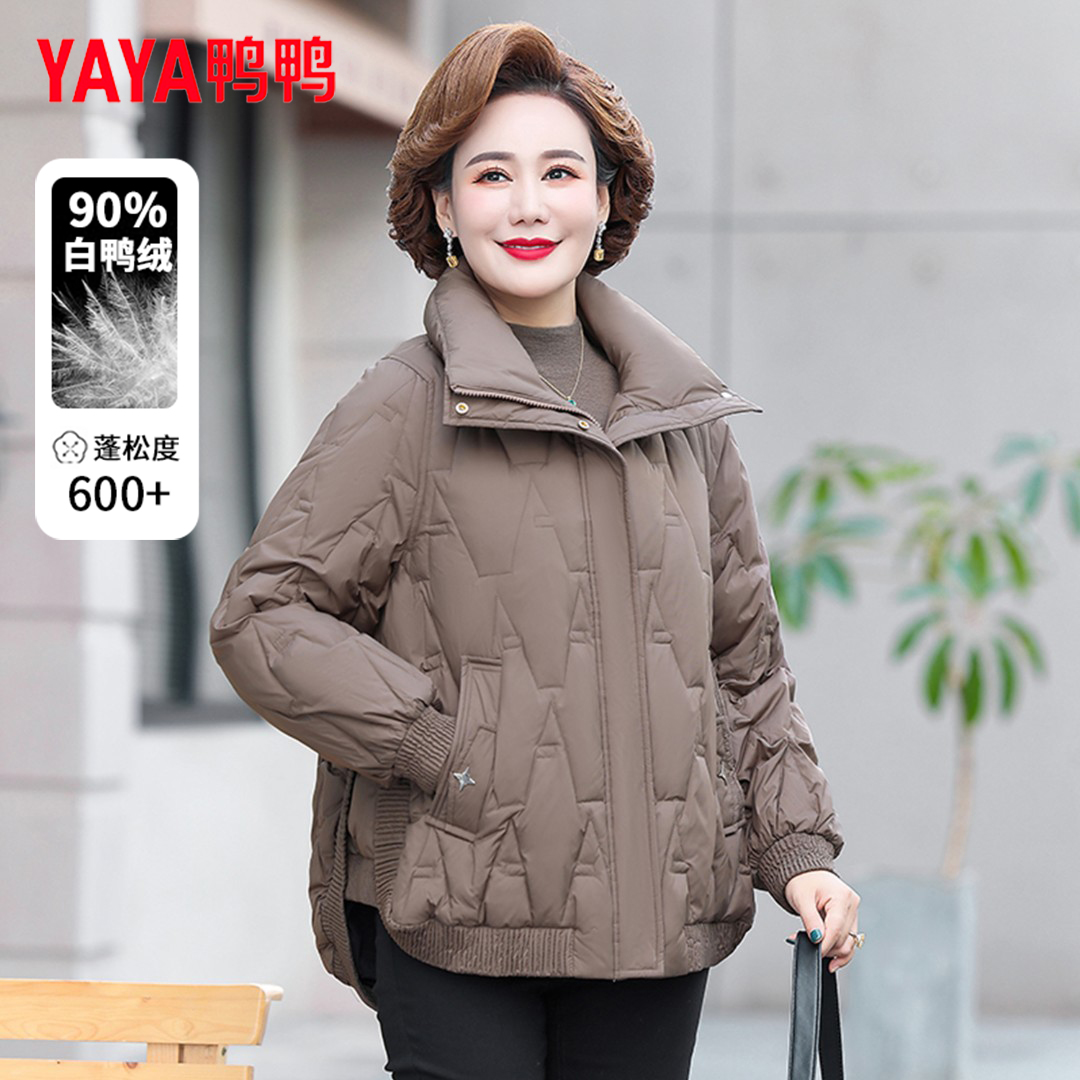 YAYA/鸭鸭妈妈洋气羽绒服宽松大码冬中老年女短款立领保暖厚外套