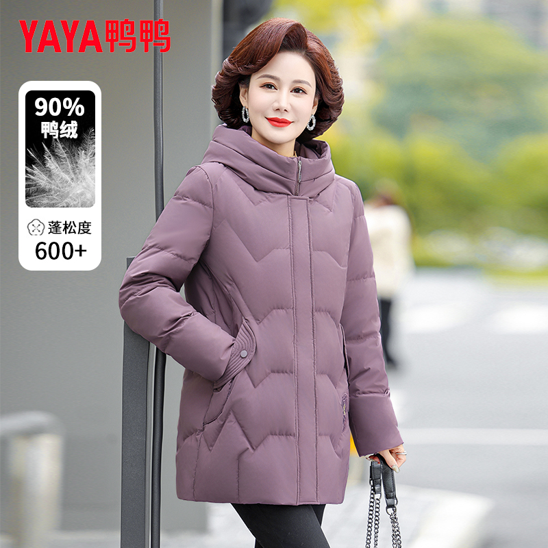 YAYA/鸭鸭中老妈妈装羽绒服冬装加厚保暖中长款优雅刺绣鸭绒外套