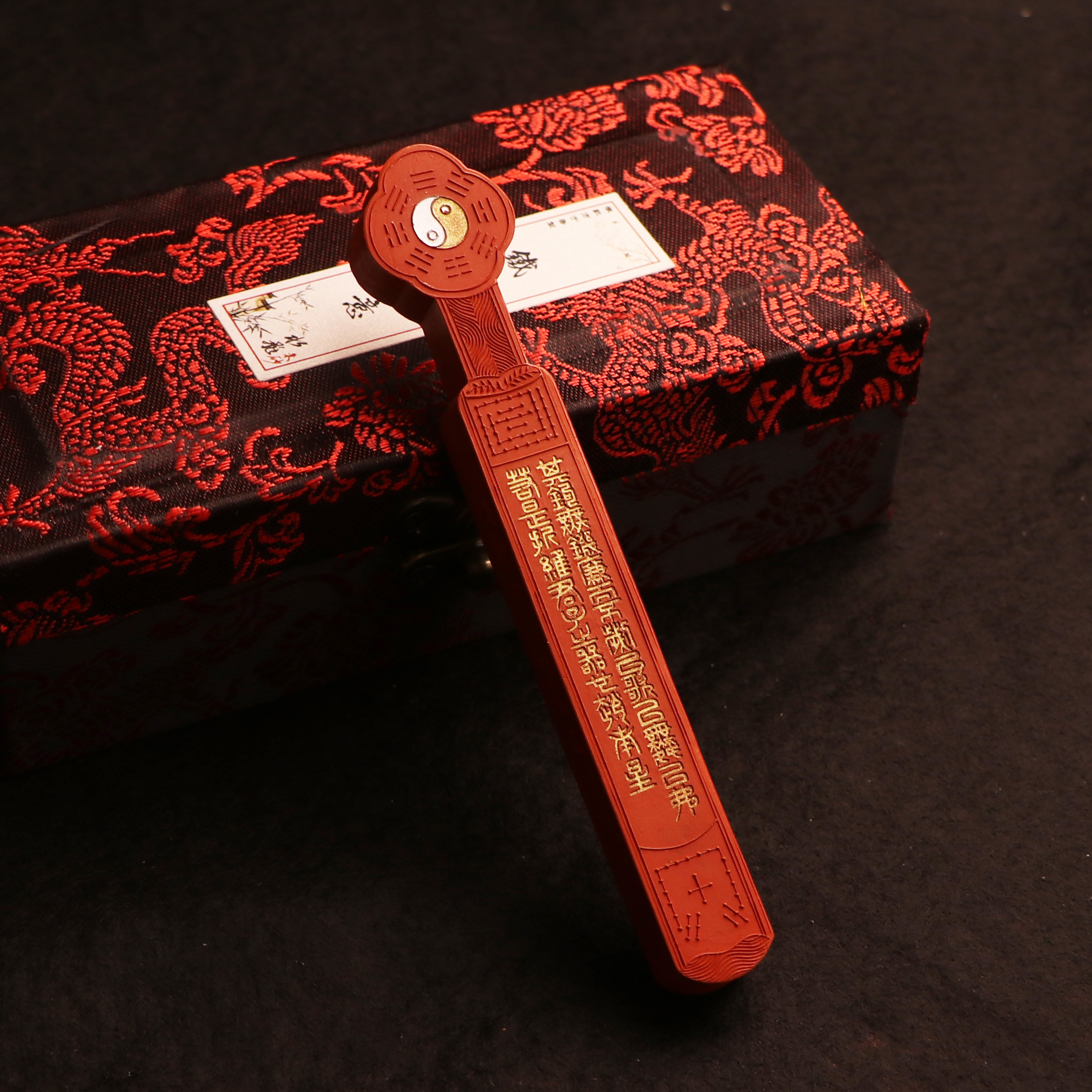 原矿水飞朱砂墨条/铁如意/方豫鲁墨块