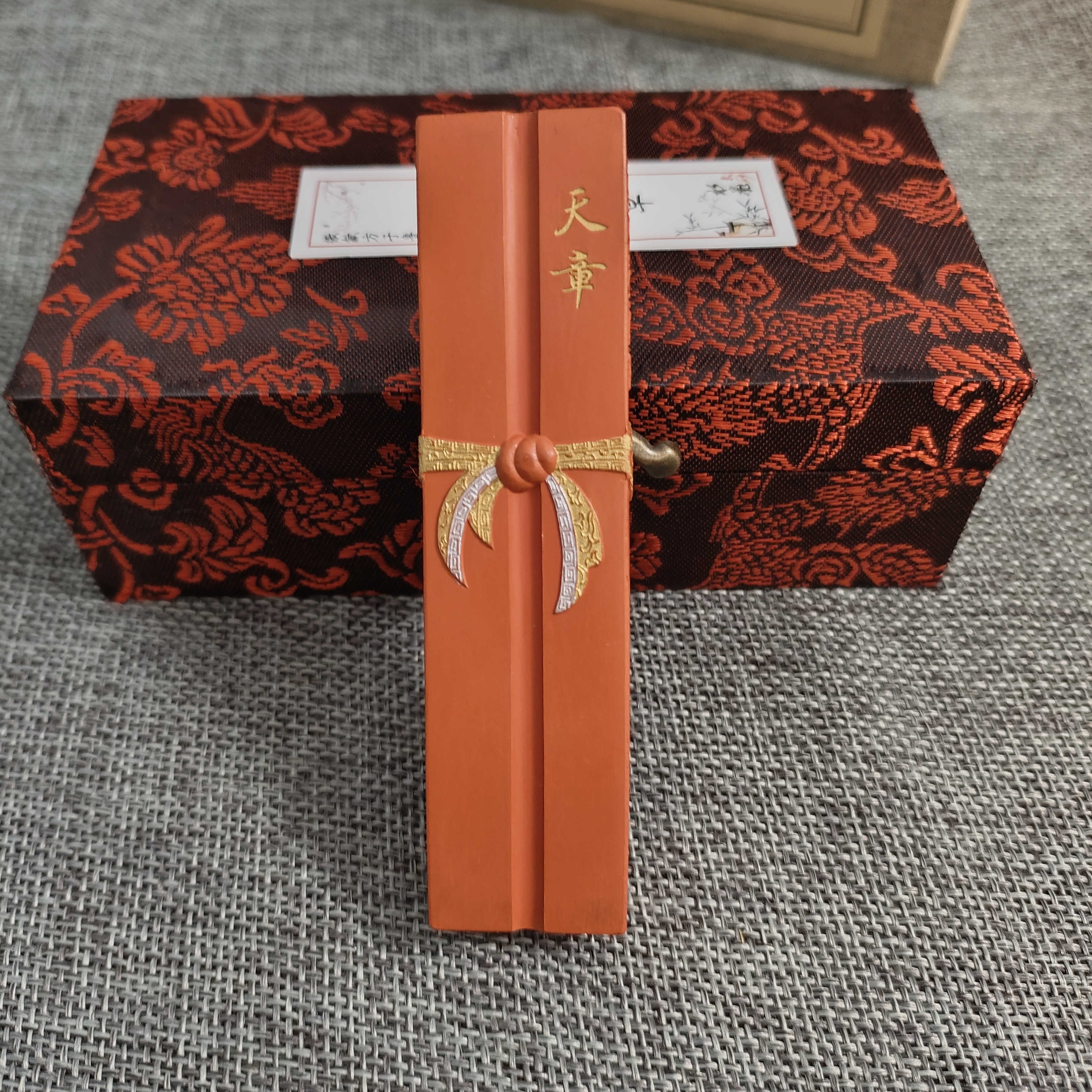 原矿水飞朱砂/方于鲁朱砂墨/天章/