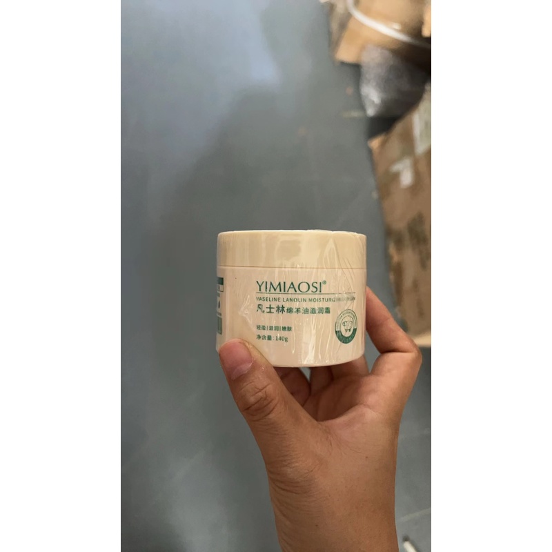（E587）3瓶绵羊油