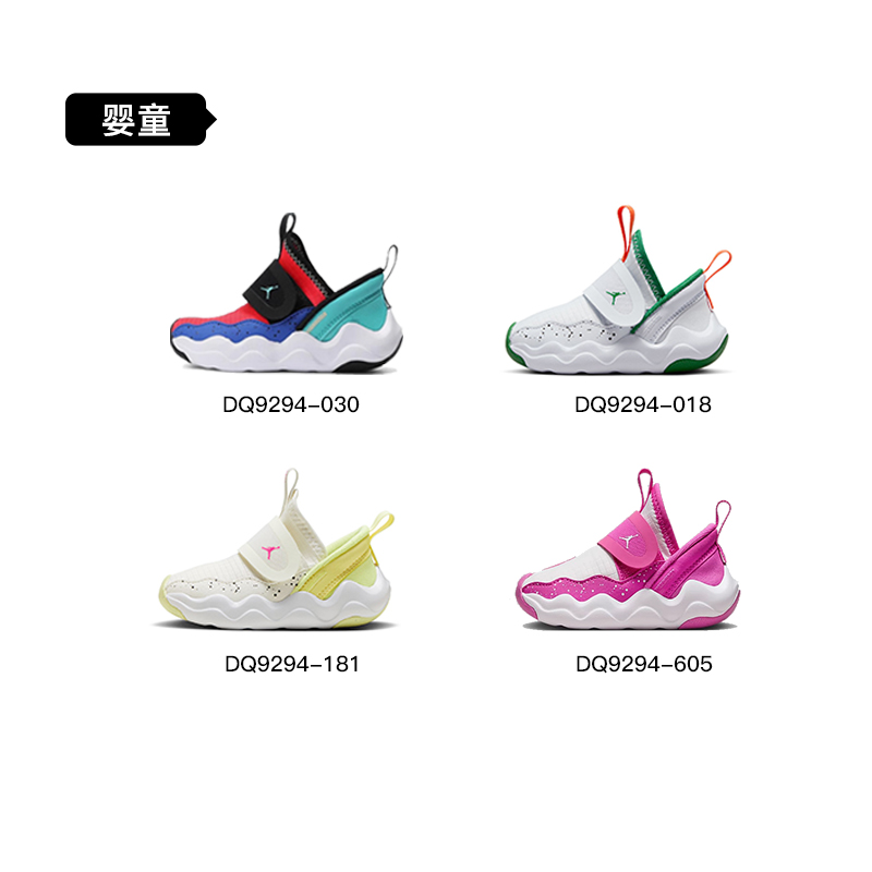 NIKE/耐克专柜正品男婴幼童JORDAN 23/7(TD）篮球鞋DQ9294小鲨鱼