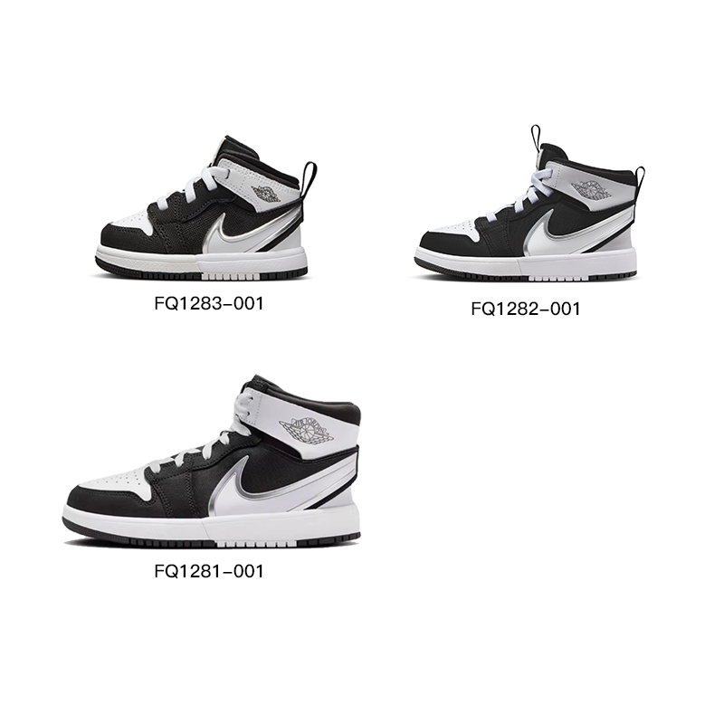 NIKE/耐克童鞋AJ1小中大童尺码全黑白复古中帮篮球鞋FQ1281-001